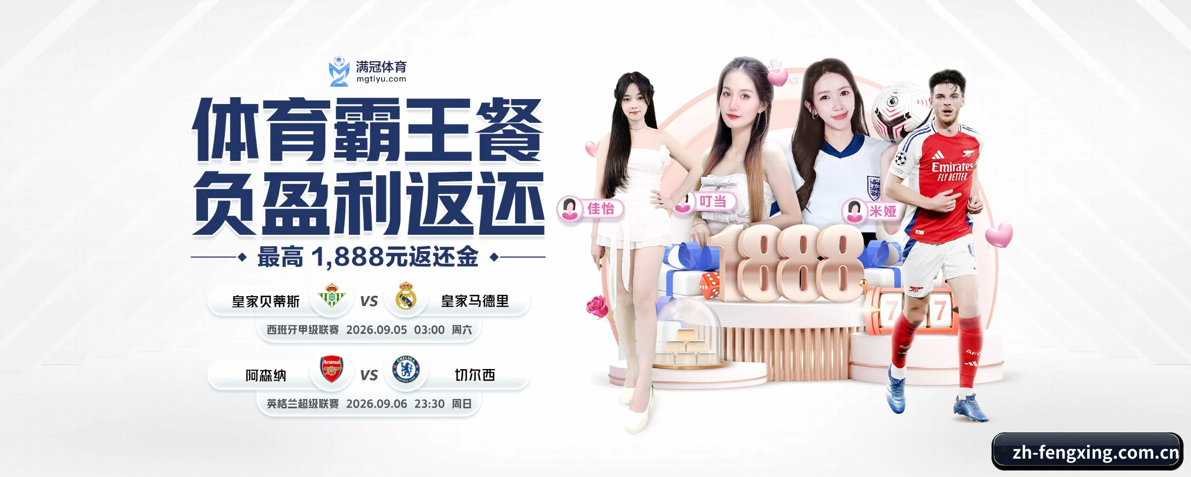规模扩大 - 用户数量爆发式增长,与多家国际知名内容服务商达成深度合作。